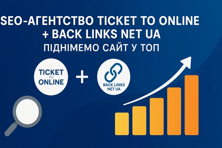 агенство seo услуг