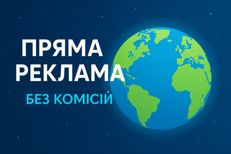 внешнее продвижение сайтов