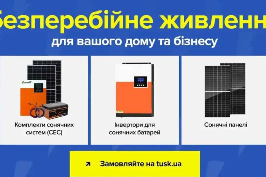 пневматичне обладнання